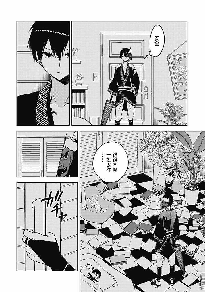 第17话