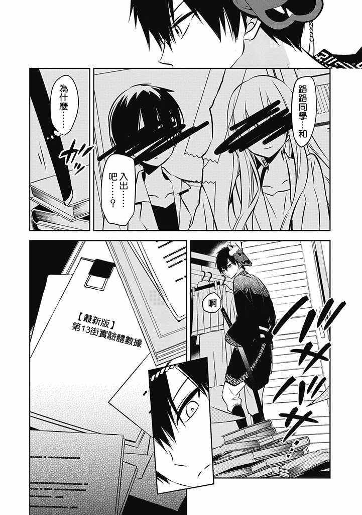 第17话