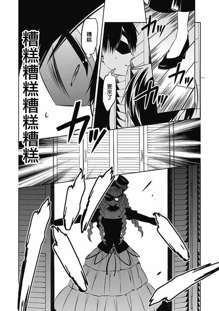 第18话