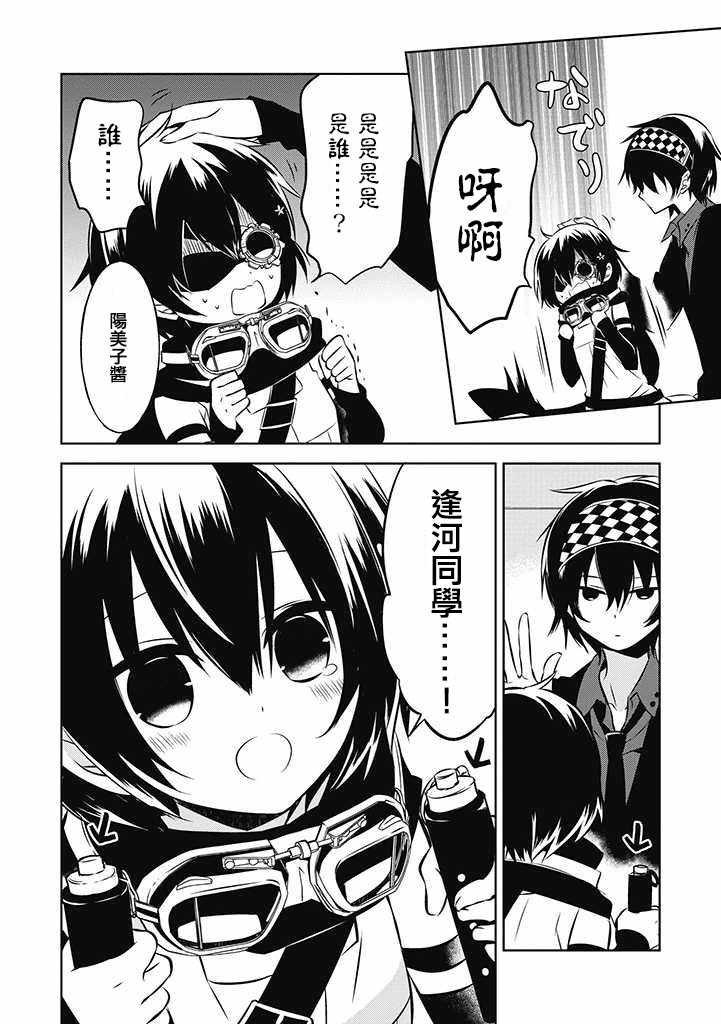 第18话