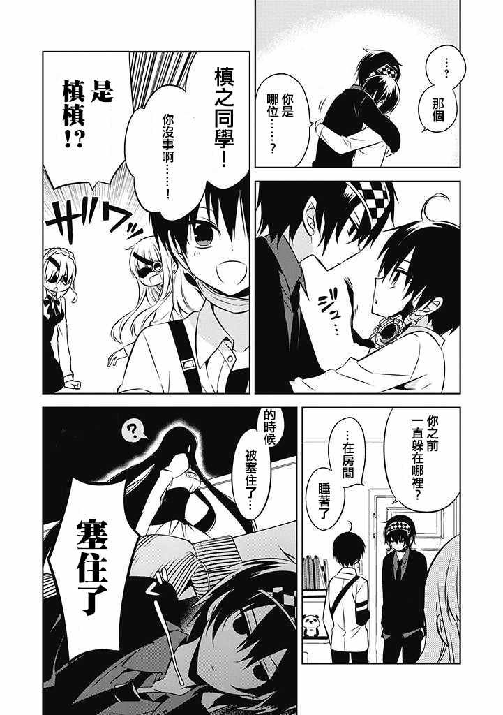 第18话