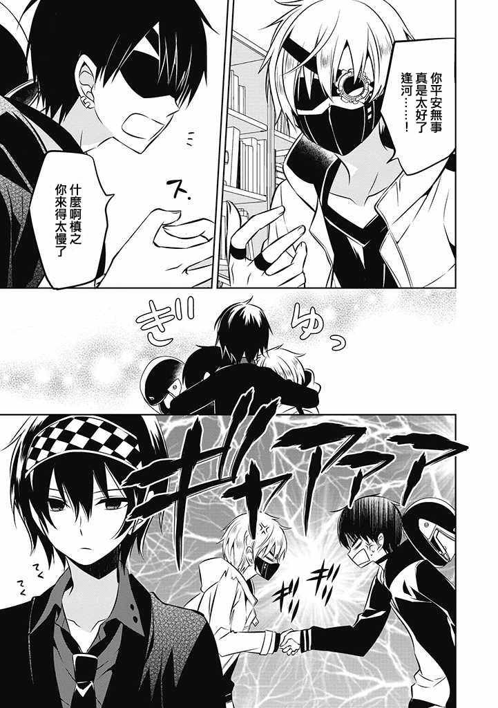 第18话