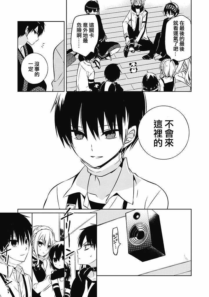 第18话