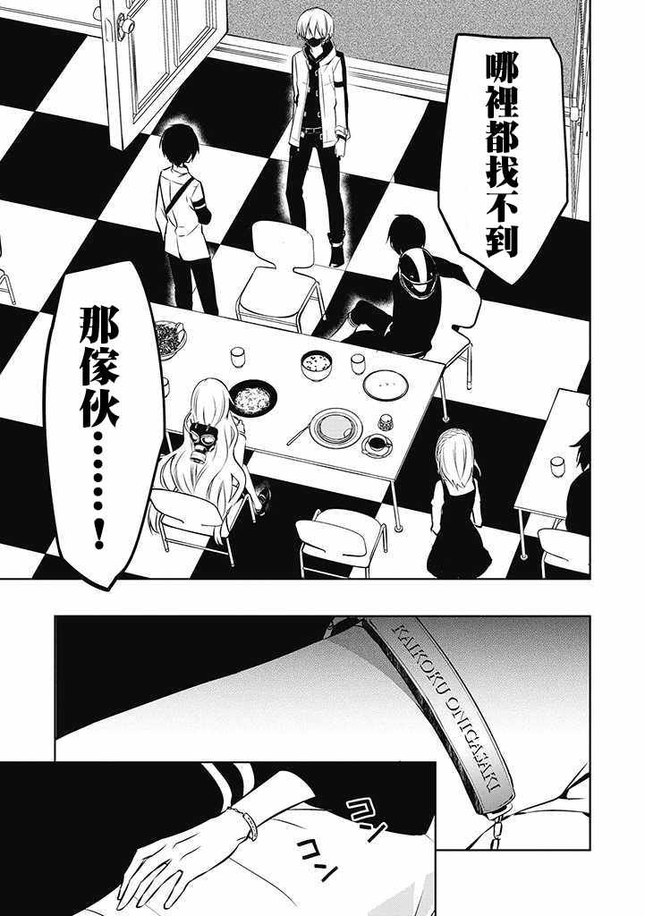 第18话