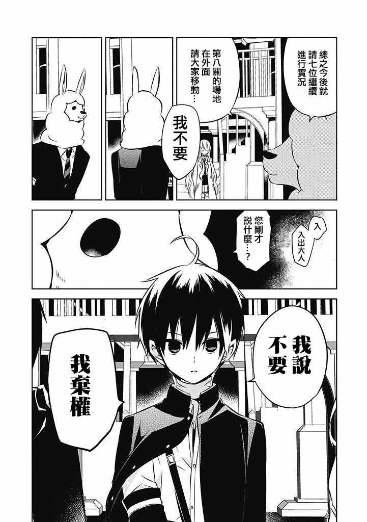 第19话
