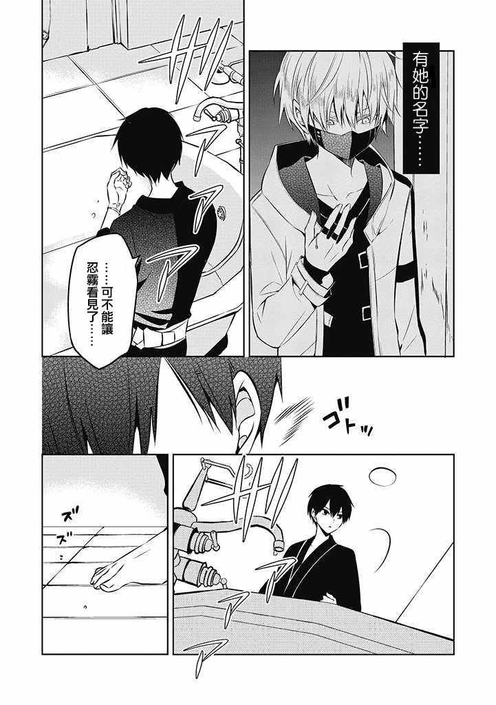 第19话