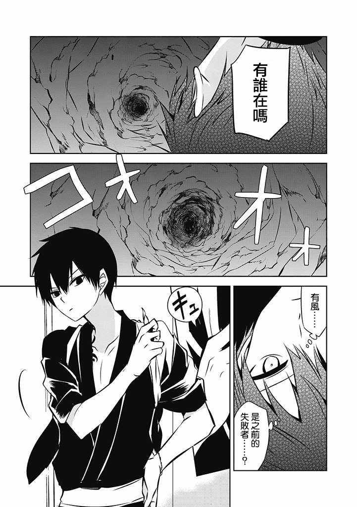 第19话