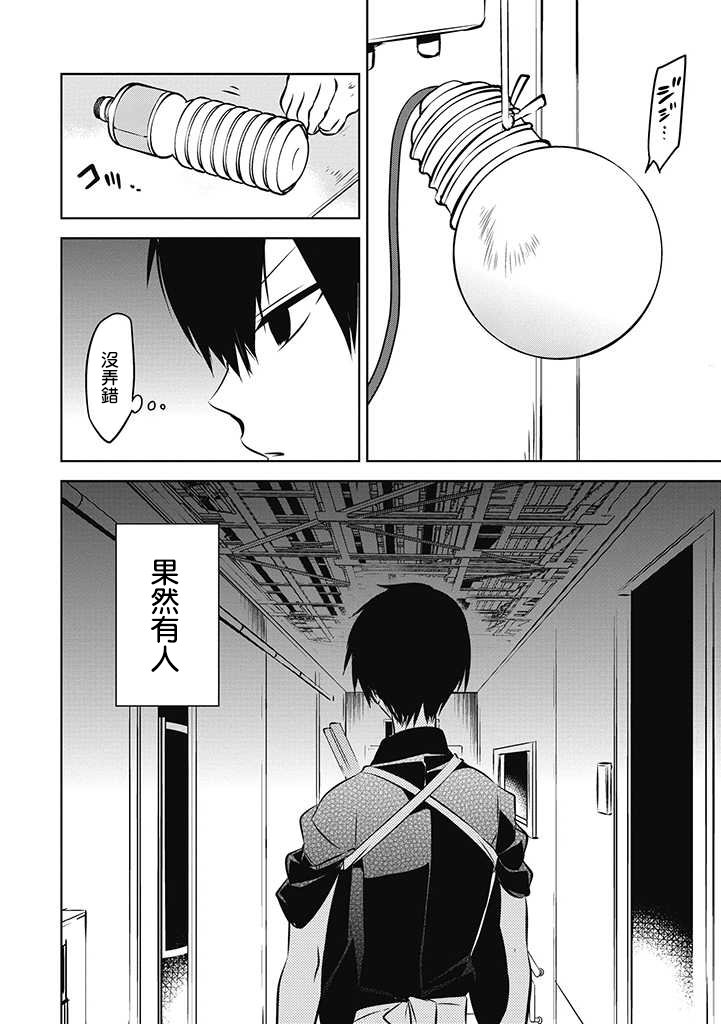 第20话