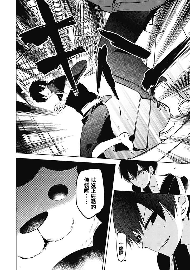 第20话