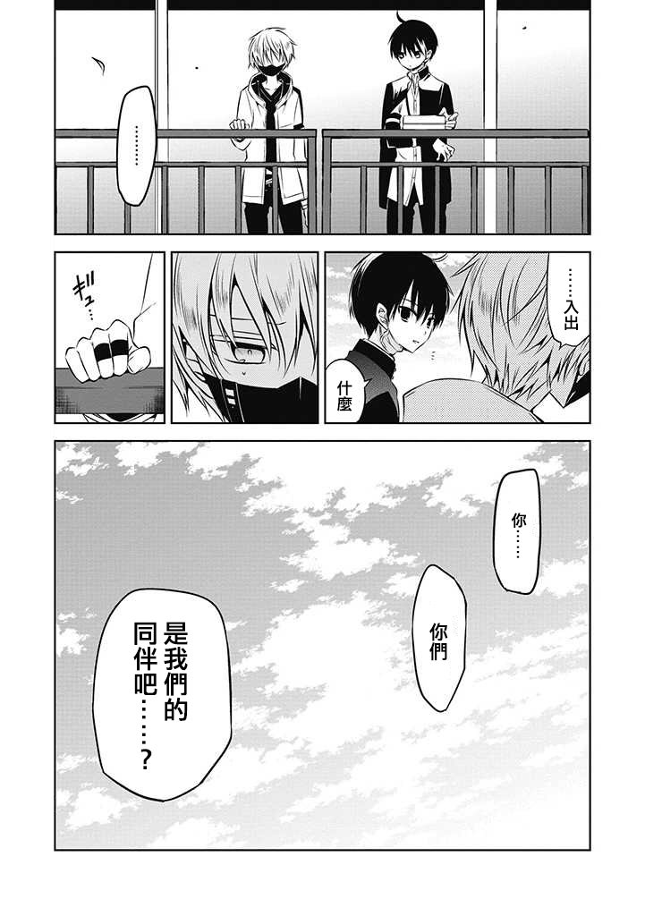 第20话