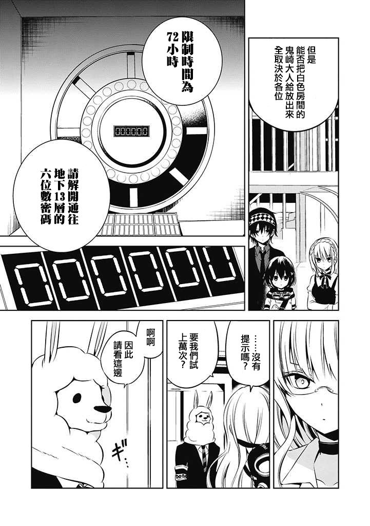 第20话