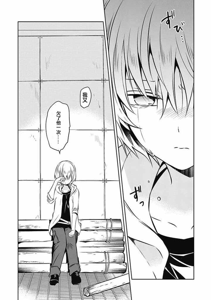 第21话