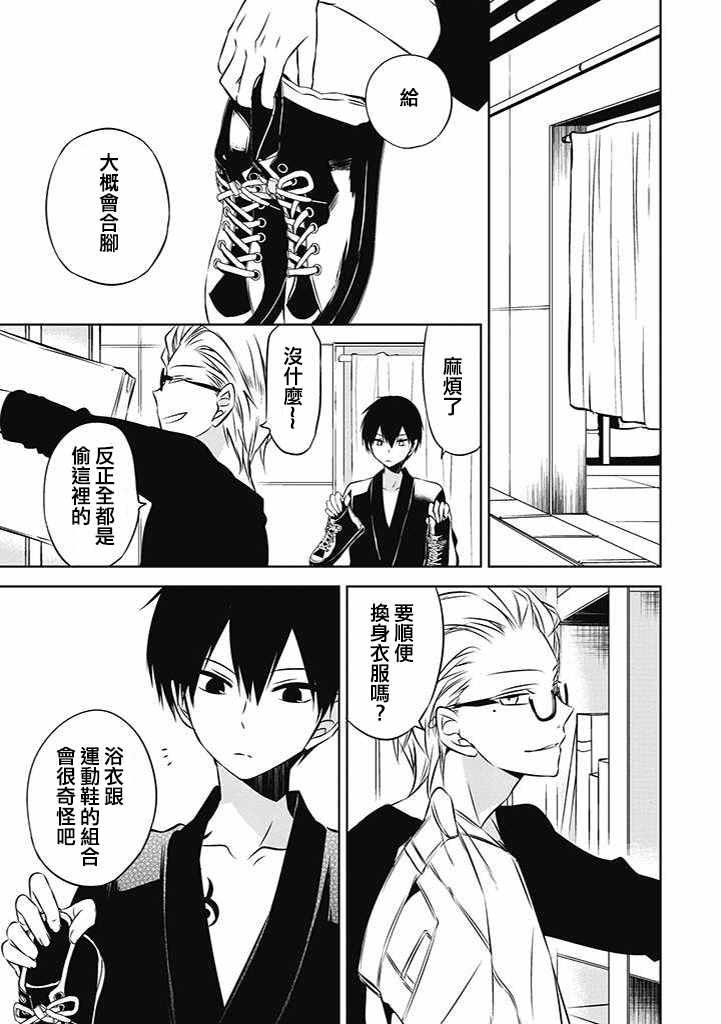 第21话