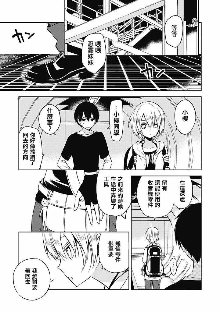 第21话