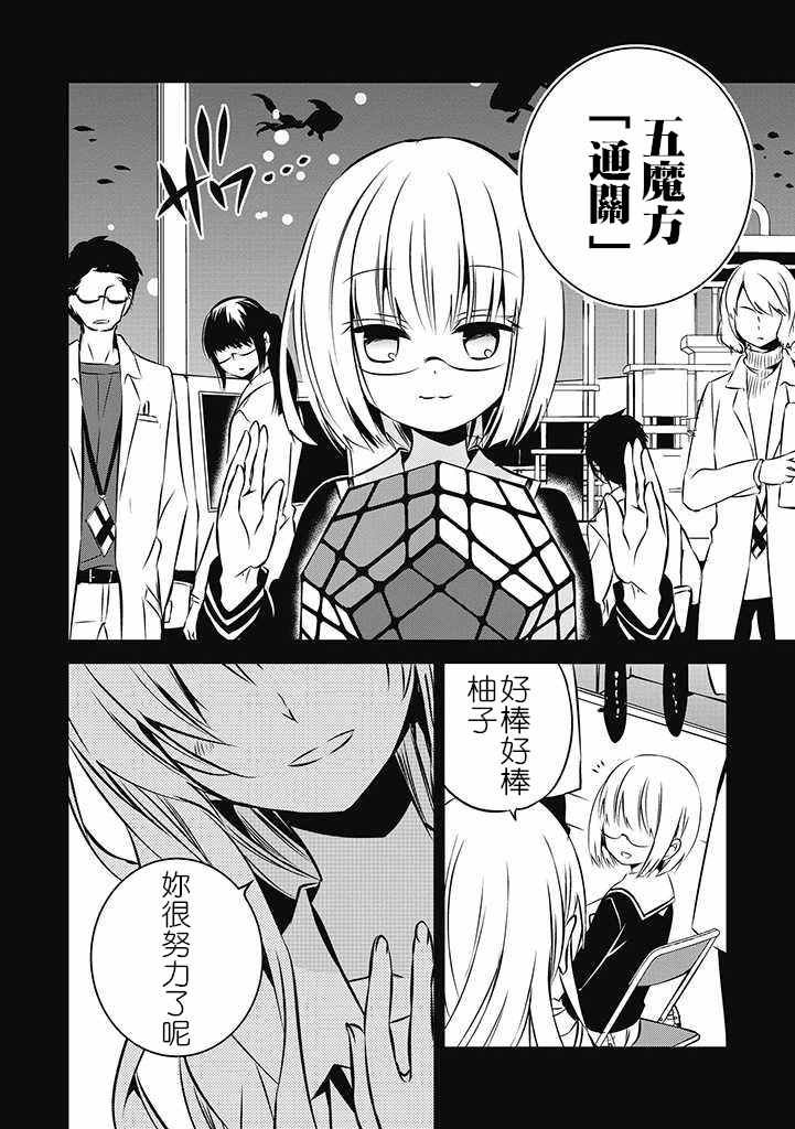 第22话