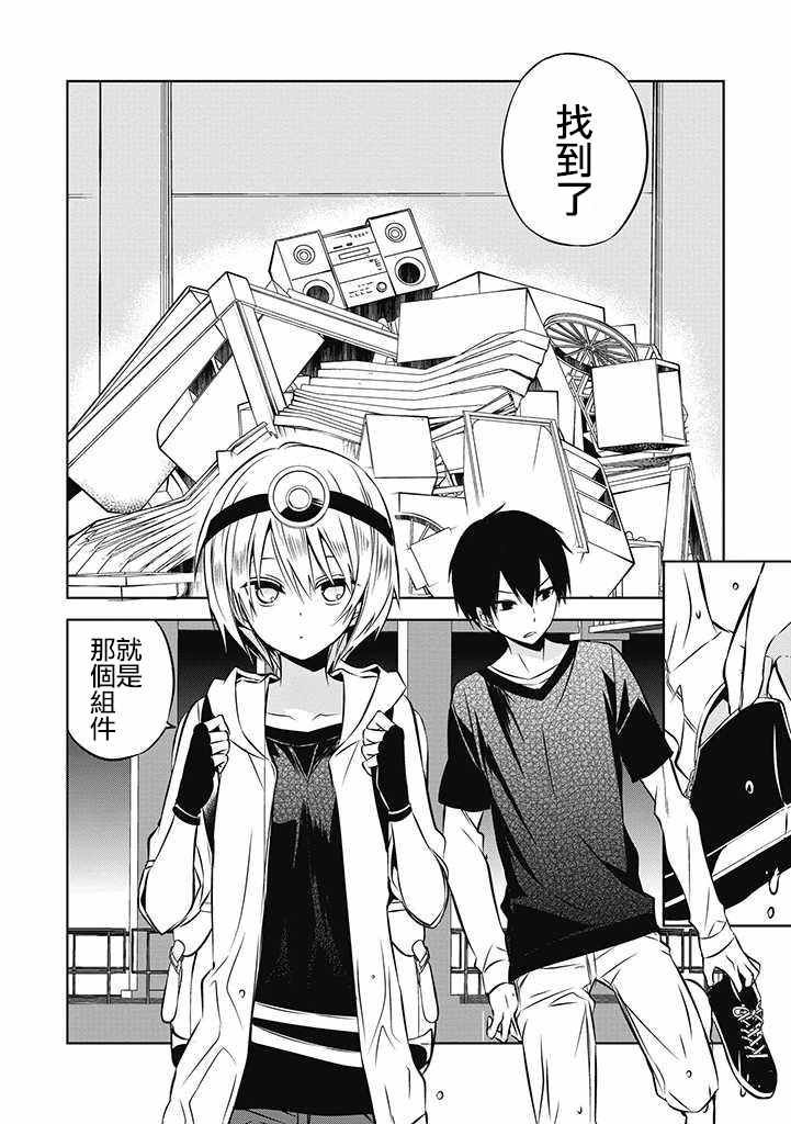 第22话