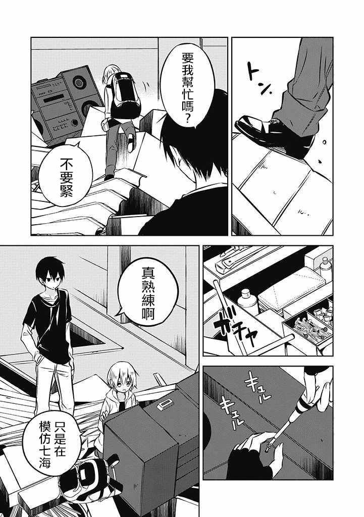 第22话