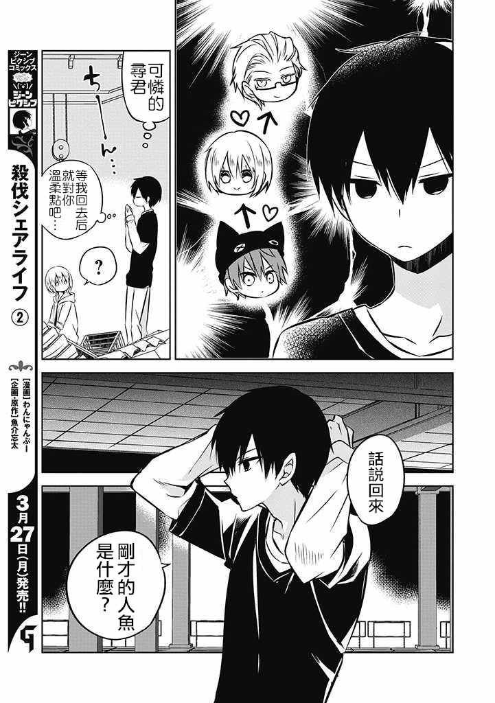 第22话