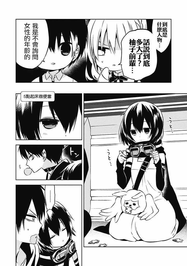 第22话