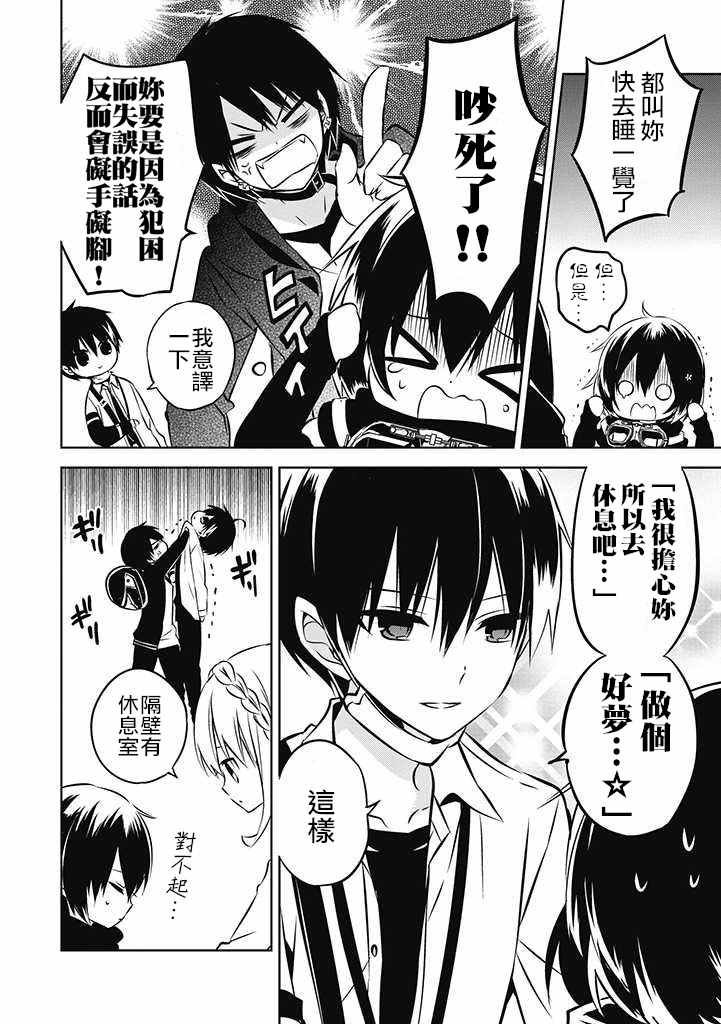 第22话