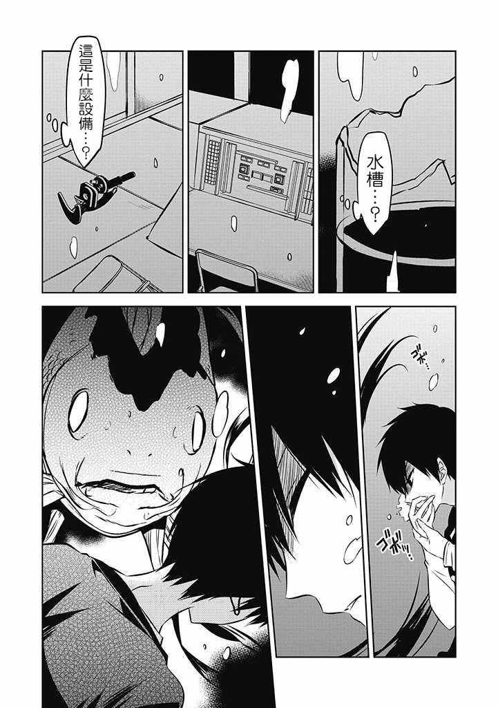 第23话
