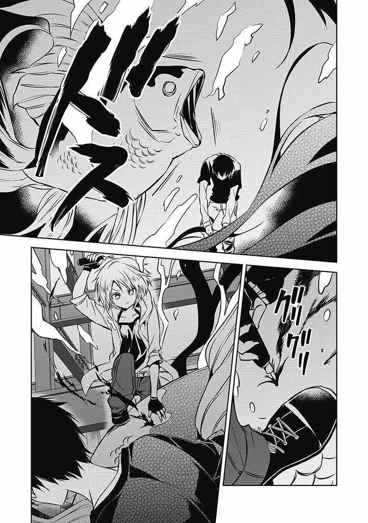 第23话