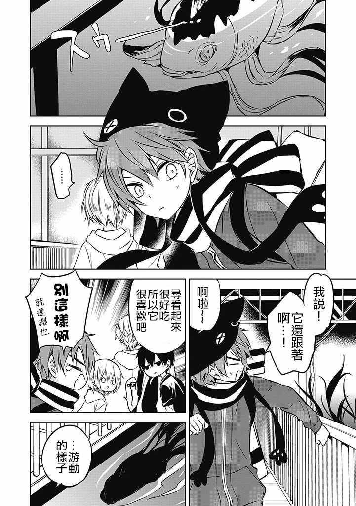 第23话