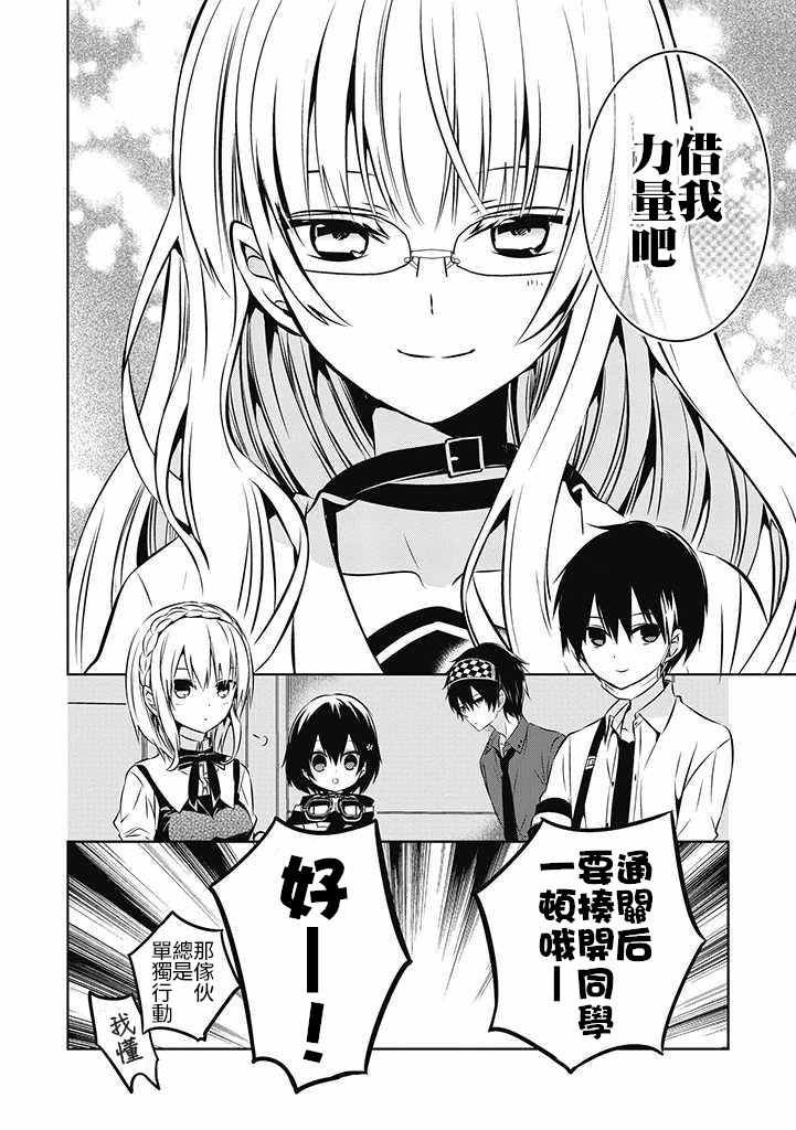 第23话