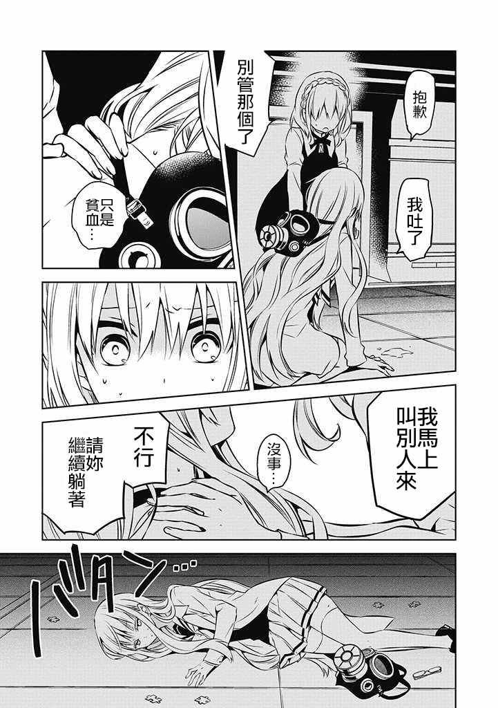 第23话
