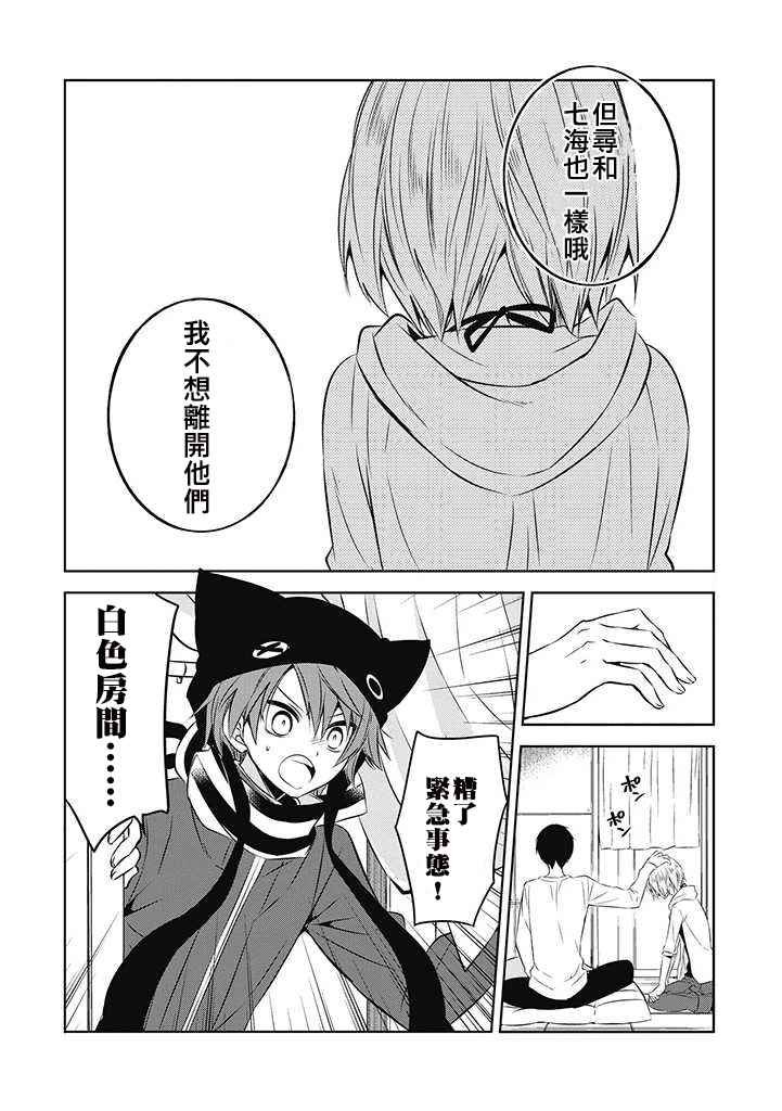 第24话