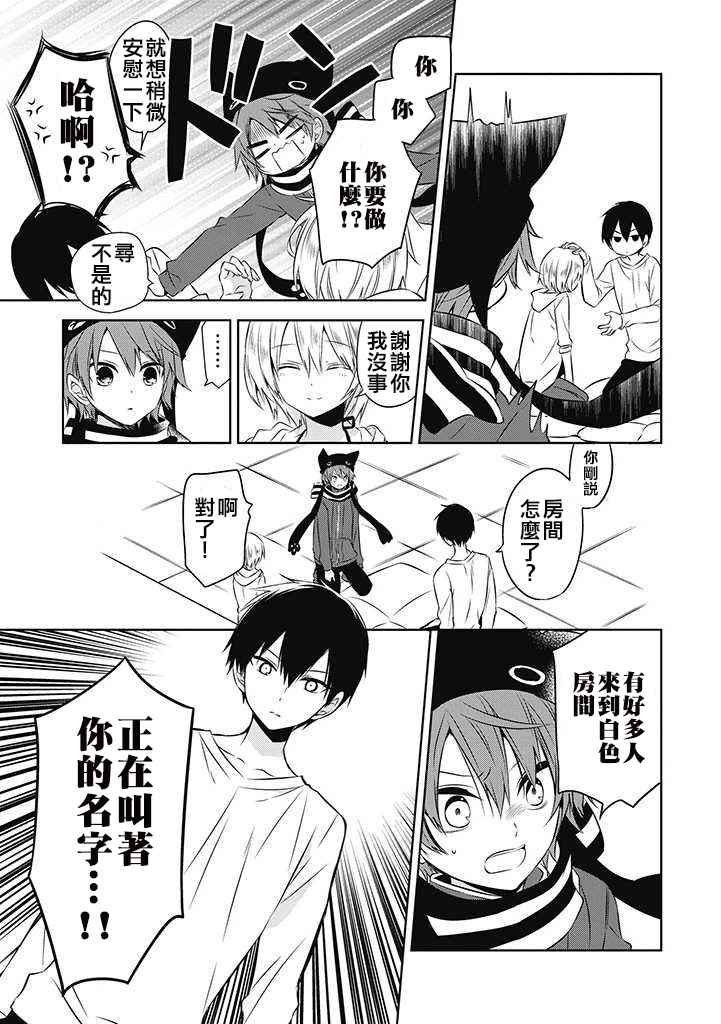 第24话