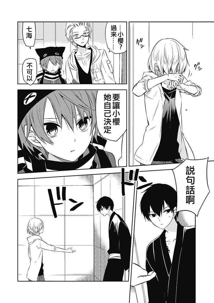 第24话