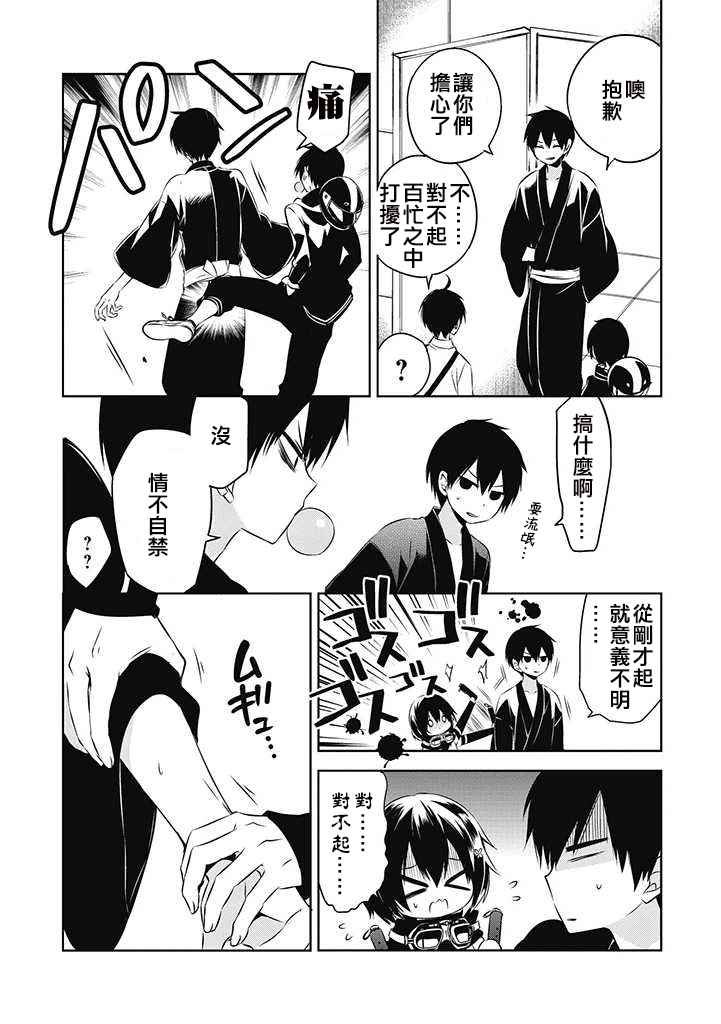 第24话