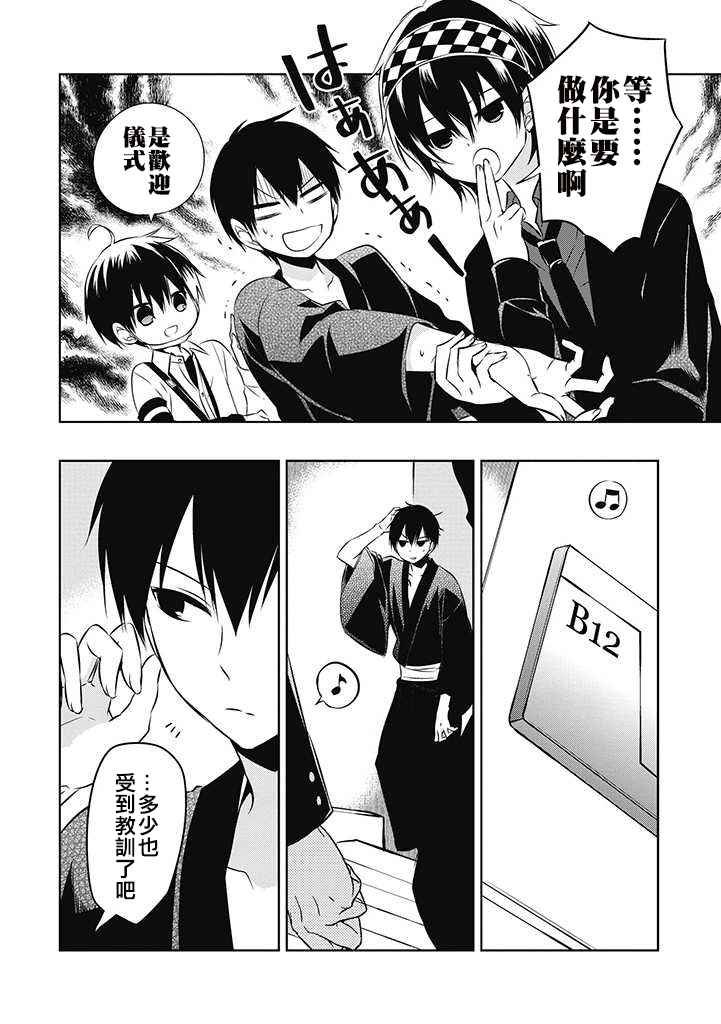 第24话