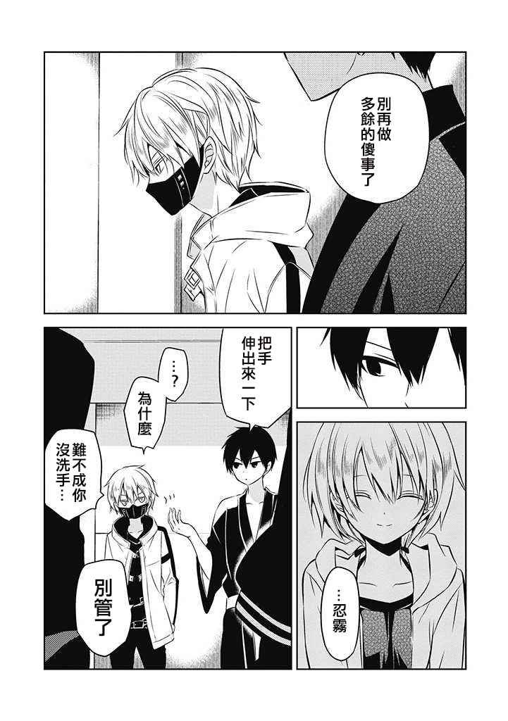 第24话
