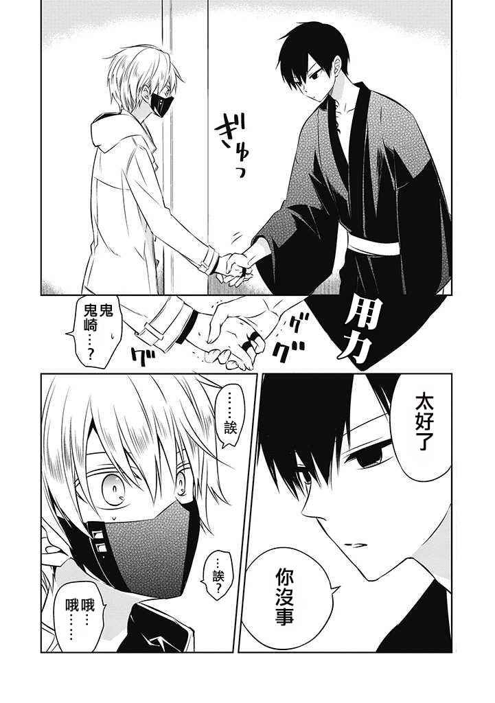 第24话