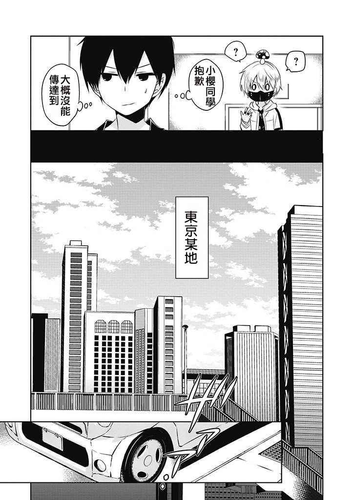 第24话
