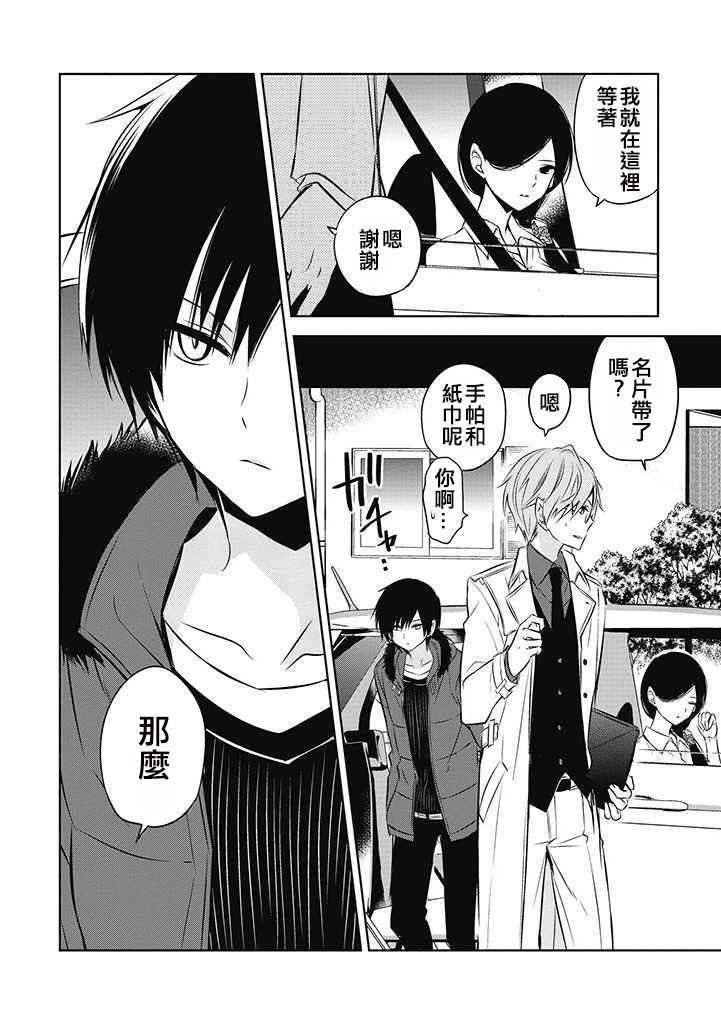 第24话