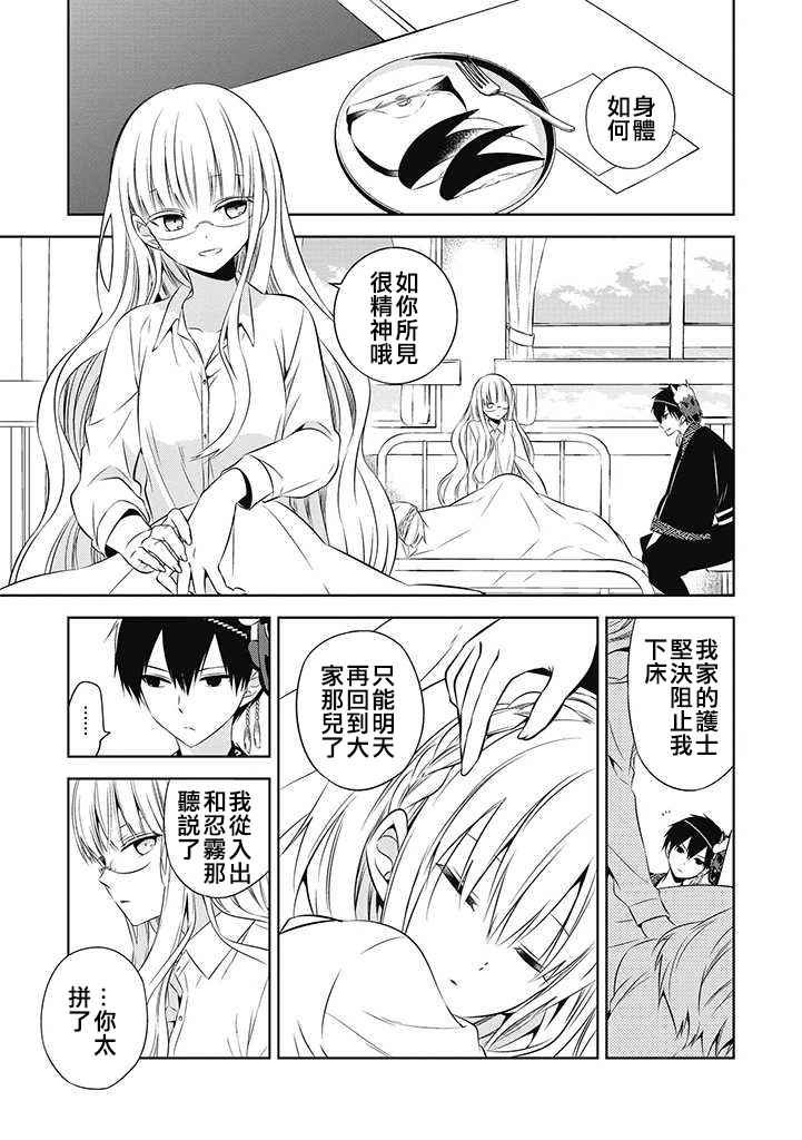 第25话