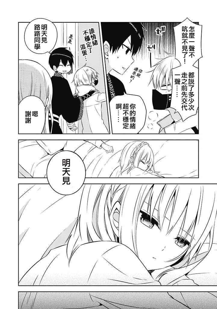 第25话