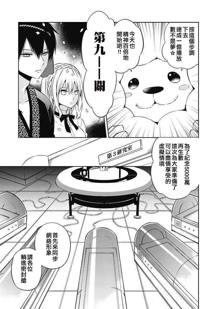 第25话