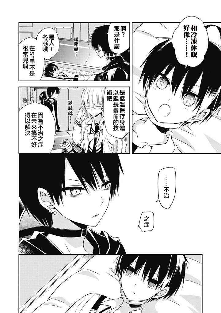 第25话