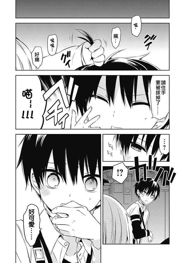第25话