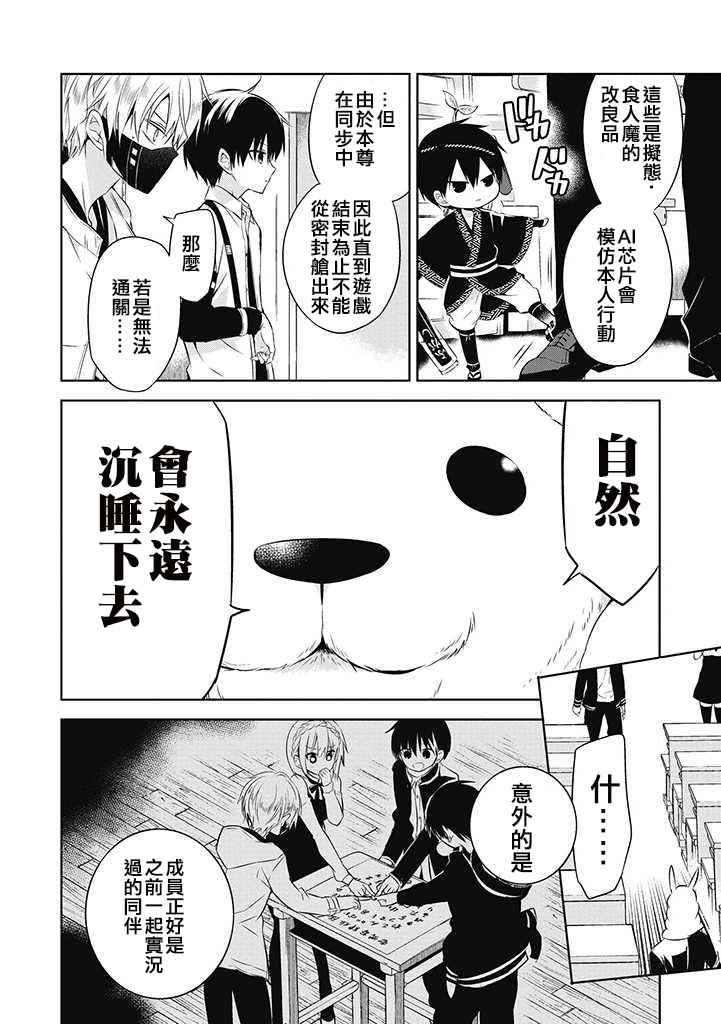 第25话