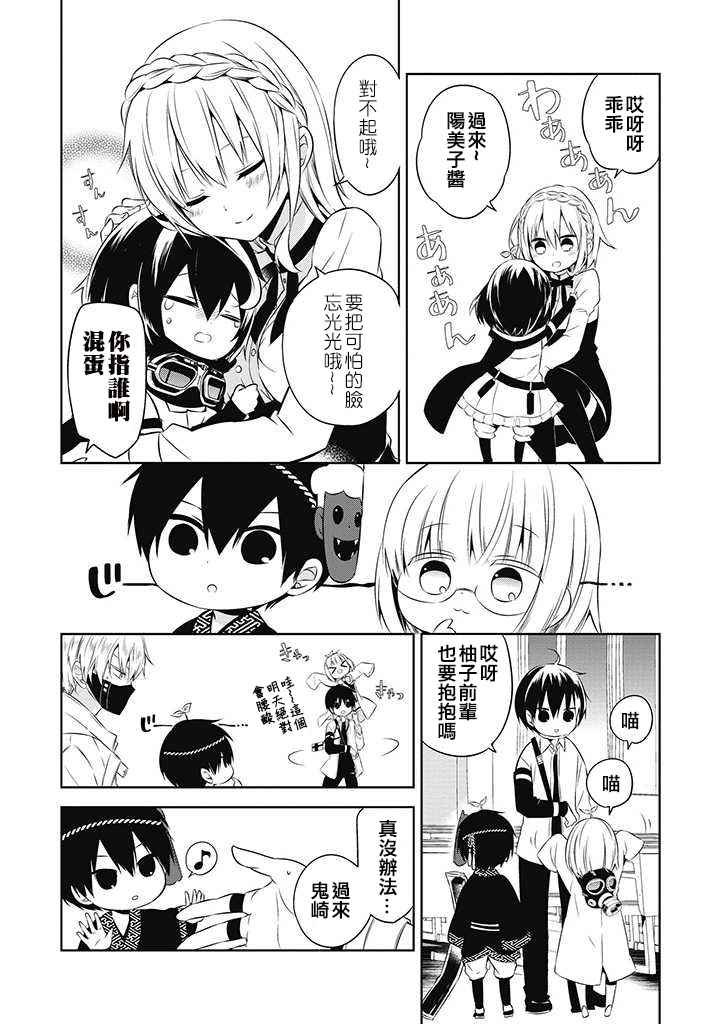 第25话