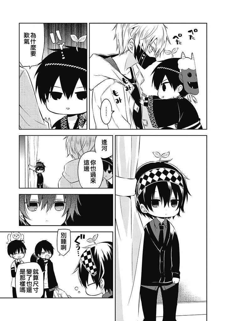 第25话
