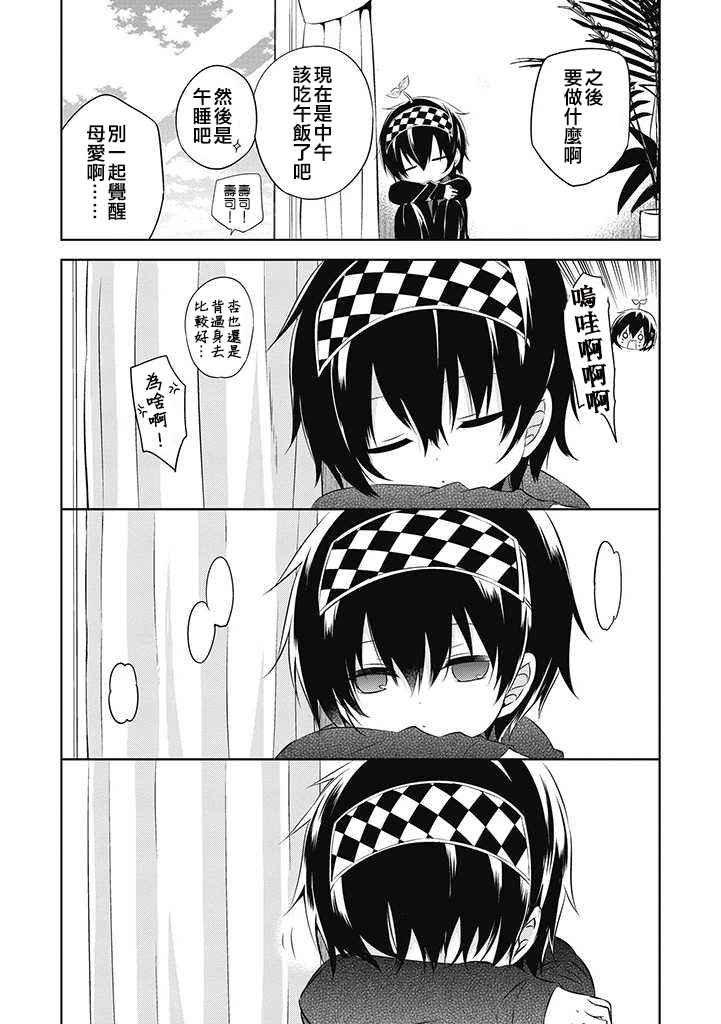 第25话
