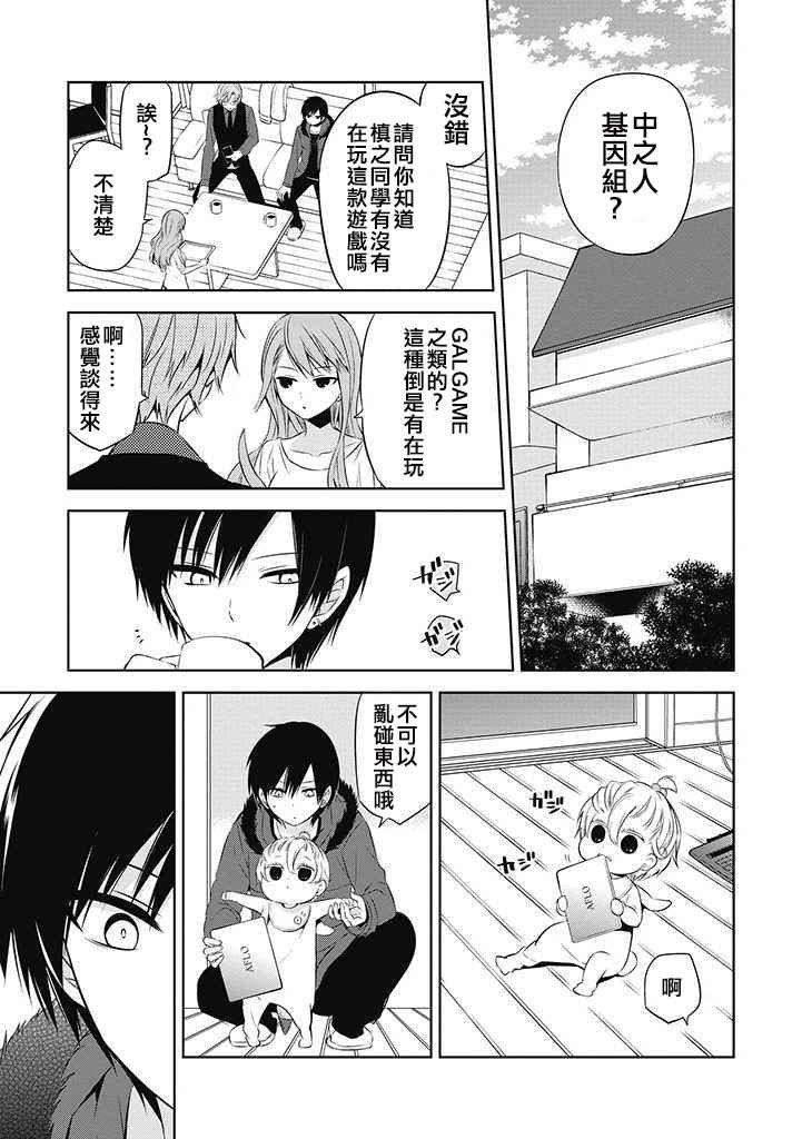 第25话