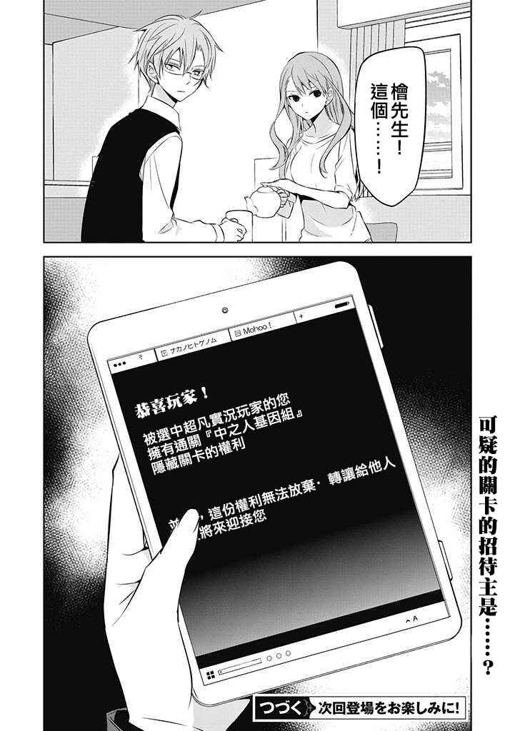 第25话