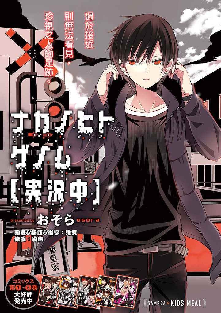 第26话